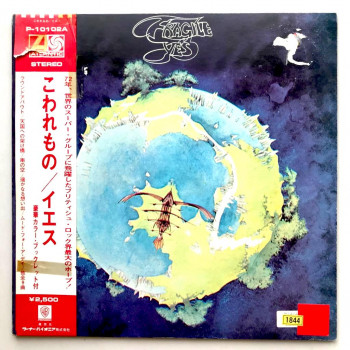 Yes - Fragile - LP Vinyl...