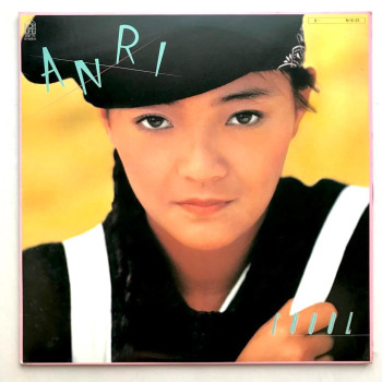 Anri - Coool - LP Vinyl...