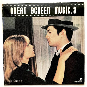 Various - Great Screen...