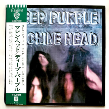 Deep Purple - Machine Head...