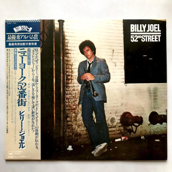 Billy Joel - 52nd Street -...