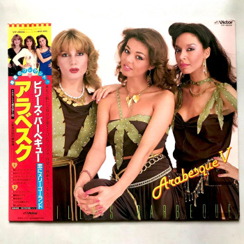 Arabesque - Billy's...