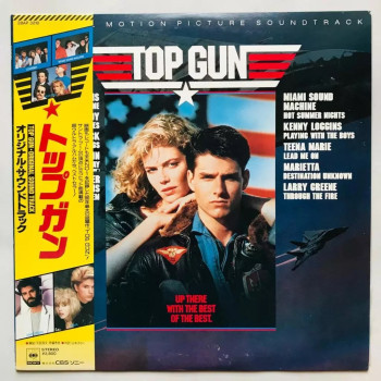 Top Gun (Original Motion...