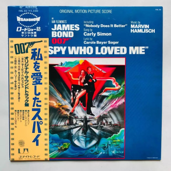 James Bond - 007 - The Spy...