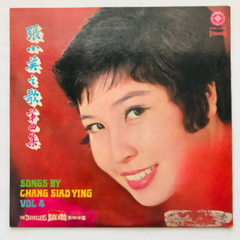 Chang Siao Ying - Songs By...