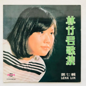 Lena Lim - Golden Voice of...