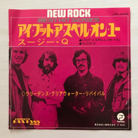 Creedence Clearwater Revival - Suzie Q - Single Vinyl PH