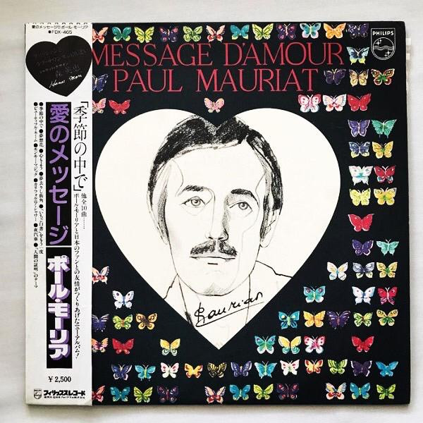 Paul Mauriat message d'amour. Paul mauriat alouette