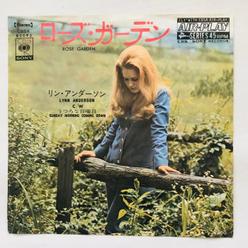 Lynn Anderson - Rose Garden...