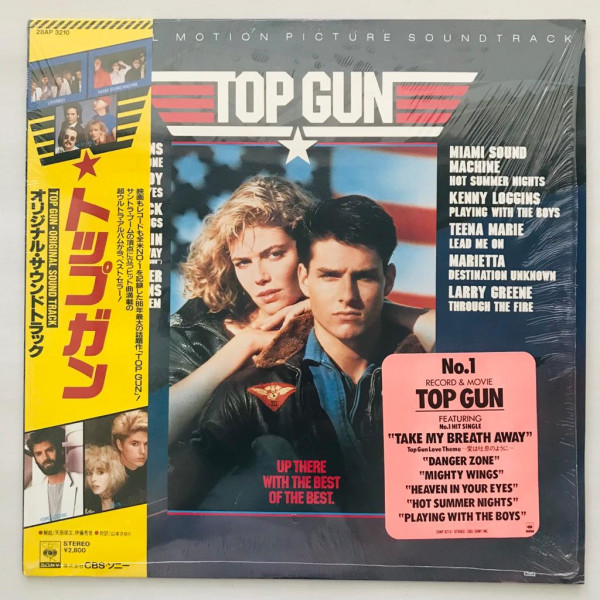 Top Gun (Original Motion Picture Soundtrack) OST LP Vinyl PH