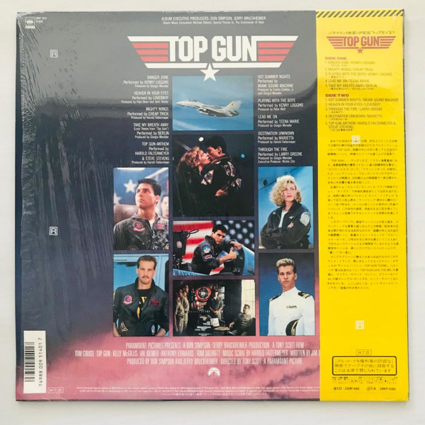 Top Gun (Original Motion Picture Soundtrack) OST LP Vinyl PH