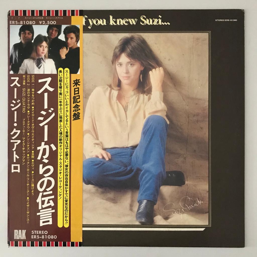 Suzi Quatro - If You Knew Suzi… - LP Vinyl Piringan Hitam PH