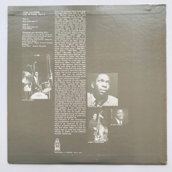 John Coltrane - Live In Paris Part 1 & Part 2 - 2 LP Vinyl PH - Image 5