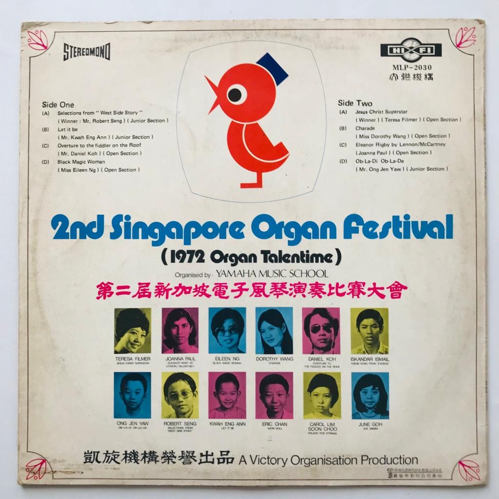 Various - The Souvenir Record Of 2nd Singapore Organ Festival - LP Vinyl PH - Image 2