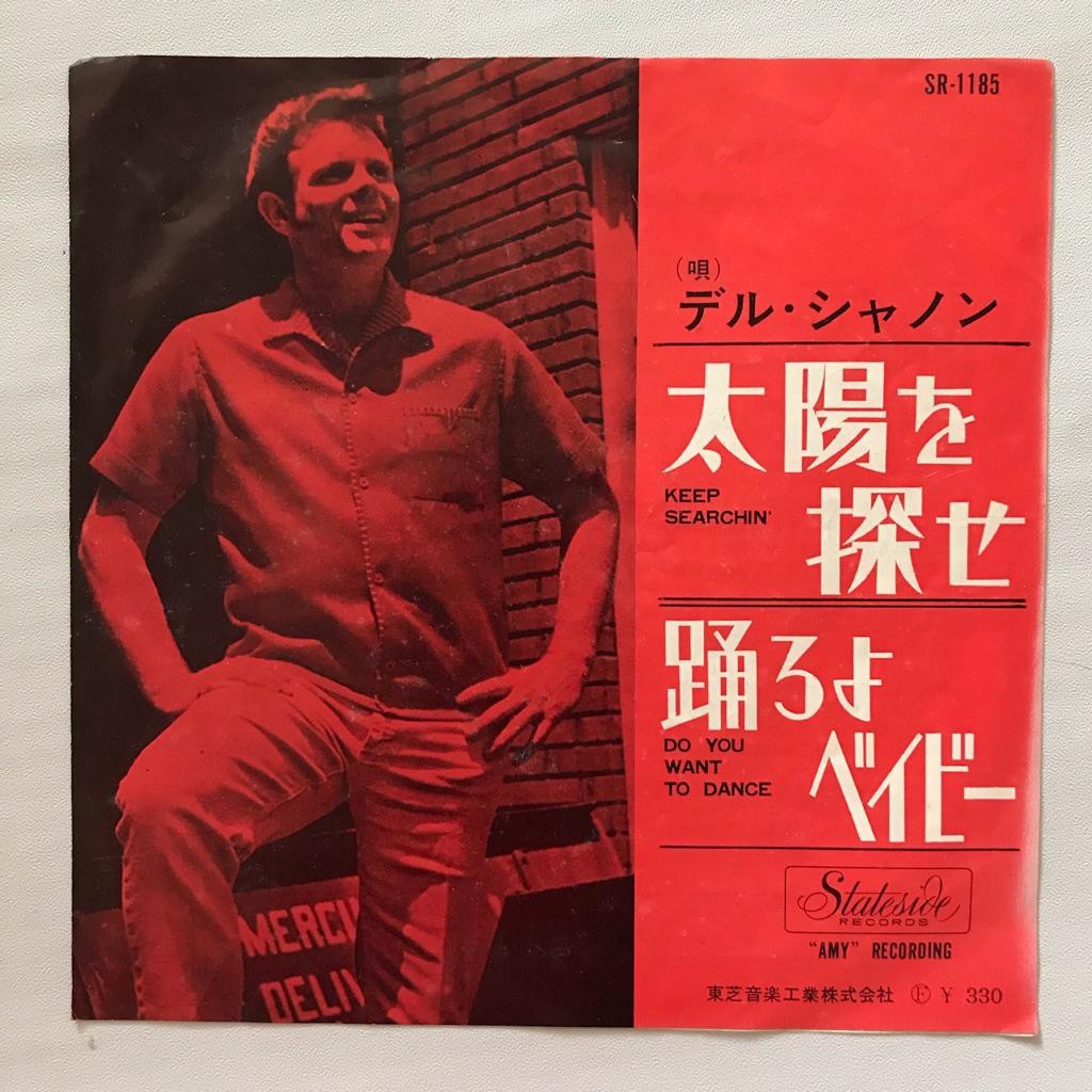 Del Shannon - Keep Searchin' - Single Vinyl PH