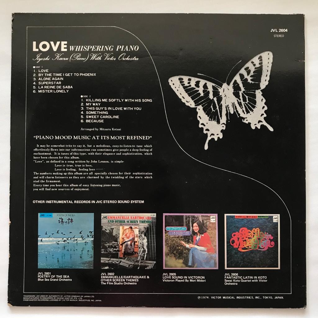 Iiyoshi Kaoru - Love - Whispering Piano - LP Vinyl PH - Gambar 2