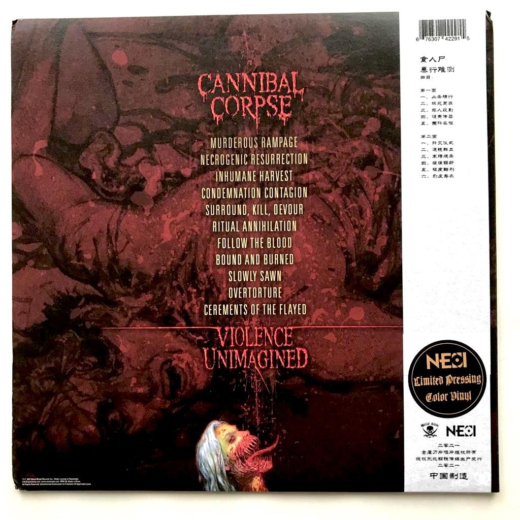 Cannibal Corpse - Violence Unimagined - Uncensored Splatter LP Vinyl PH - Image 3