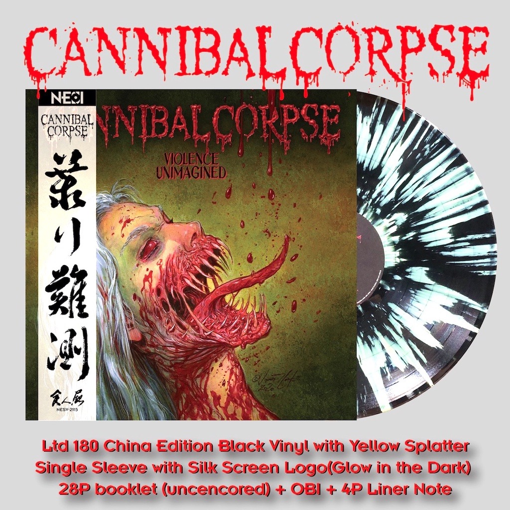 Cannibal Corpse - Violence Unimagined - Uncensored Splatter LP Vinyl PH