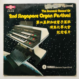 Various - The Souvenir Record Of 2nd Singapore Organ Festival - LP Vinyl PH
