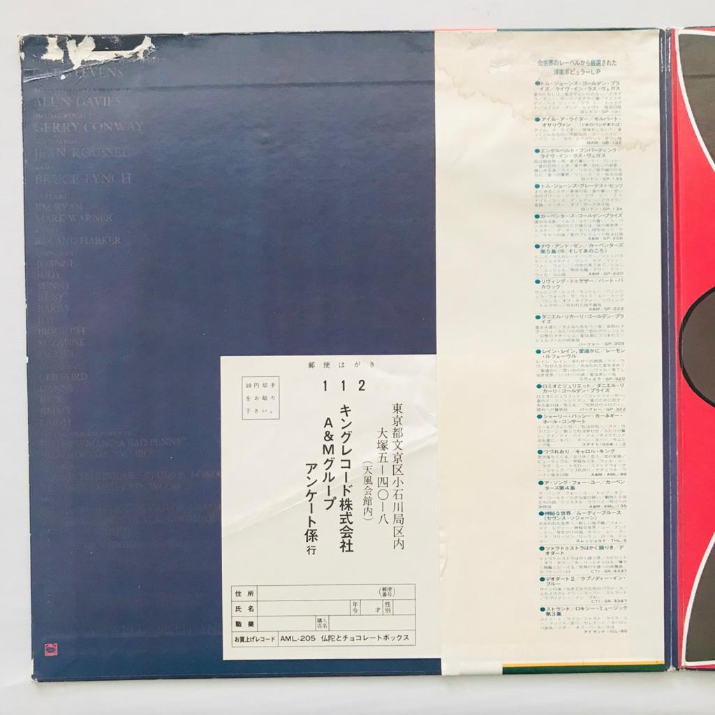 Cat Stevens - Buddha And The Chocolate Box - LP Vinyl PH - Gambar 3