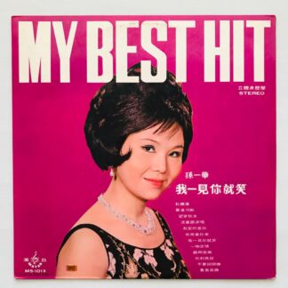 Mandarin - MS-1013 - LP Vinyl Piringan Hitam PH
