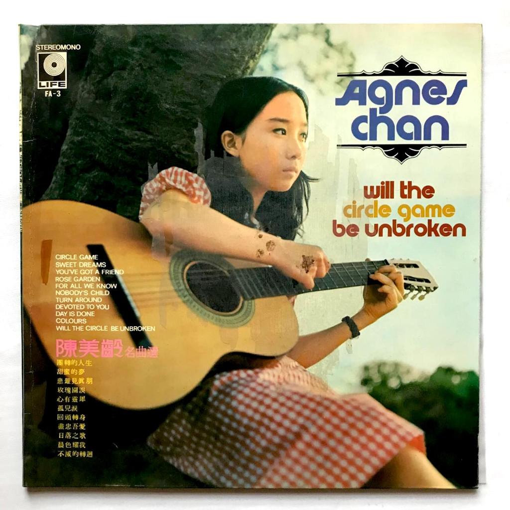 Agnes Chan - Will The Circle Game Be Unbroken - LP Vinyl PH