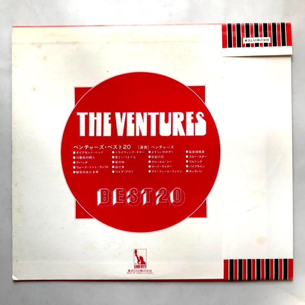 The Ventures - Best 20 - LP Vinyl PH Piringan Hitam - Gambar 2