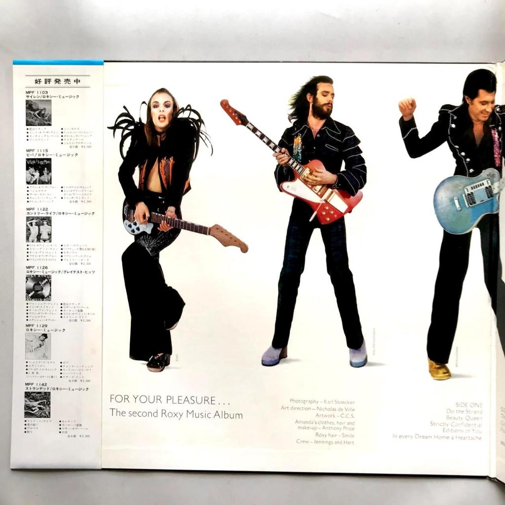 Roxy Music - For Your Pleasure - LP Vinyl PH Piringan Hitam - Gambar 3