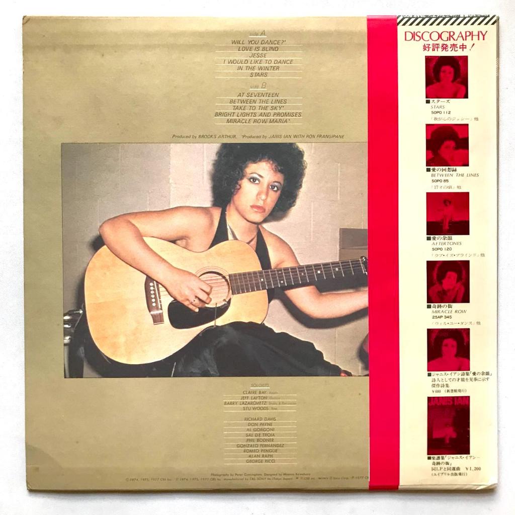 Janis Ian - Best Of Janis Ian - LP Vinyl PH Piringan Hitam - Gambar 2