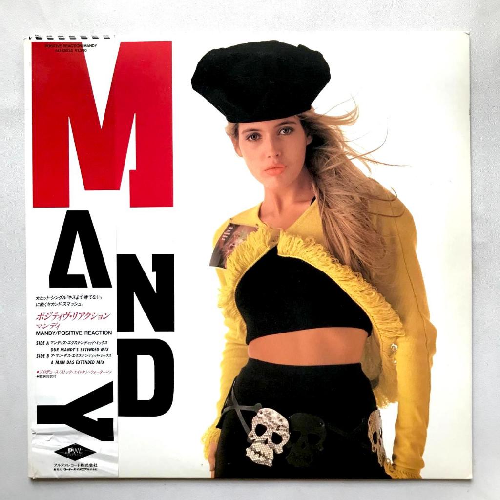 Mandy - Positive Reaction - 12" Single Vinyl PH Piringan Hitam
