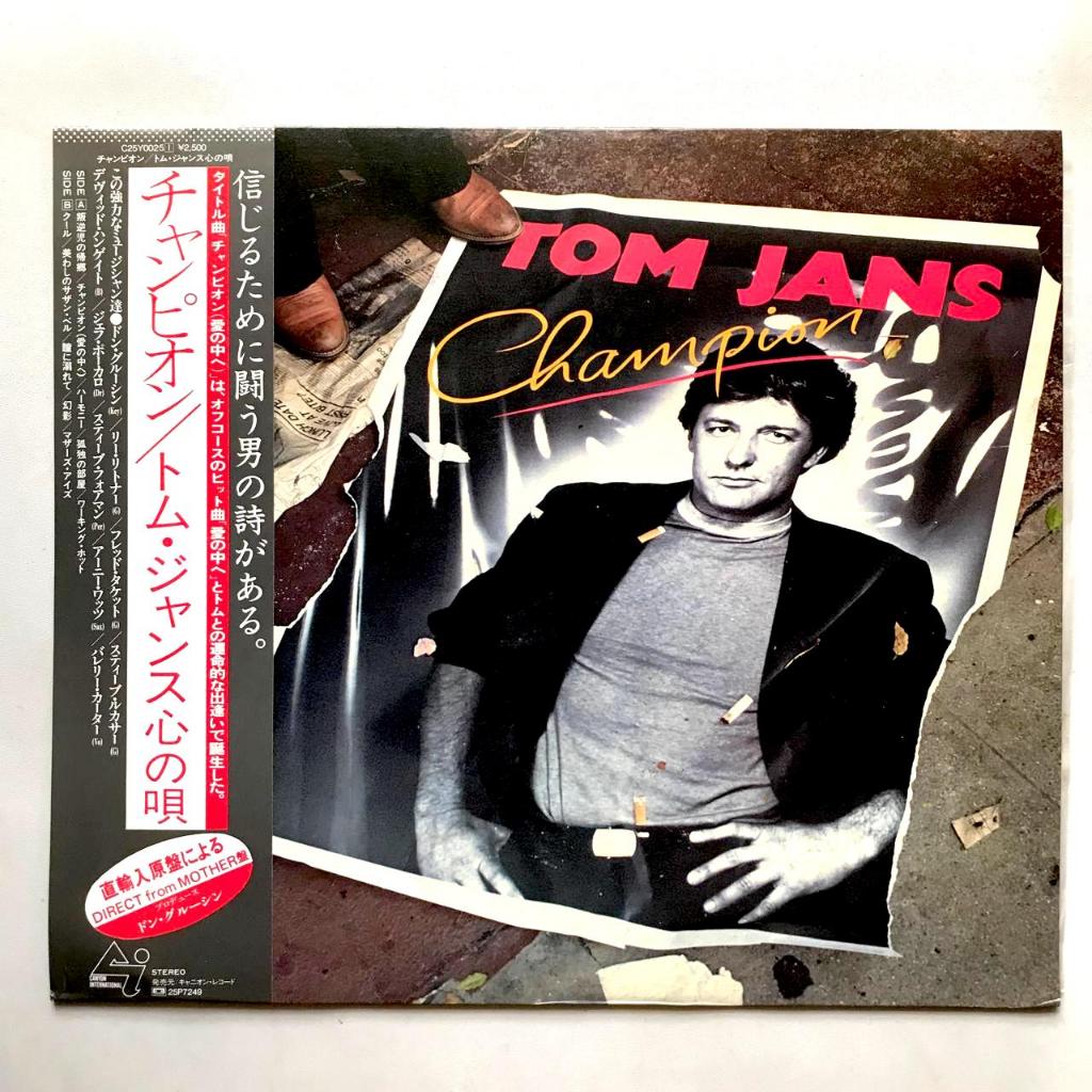 Tom Jans - Champion - LP Vinyl PH Piringan Hitam