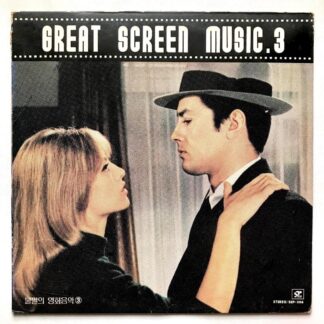 Various - Great Screen Music Vol.3 - LP Vinyl PH Piringan Hitam