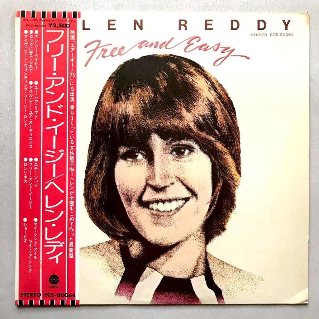 Helen Reddy - Free And Easy - LP Vinyl PH Piringan Hitam