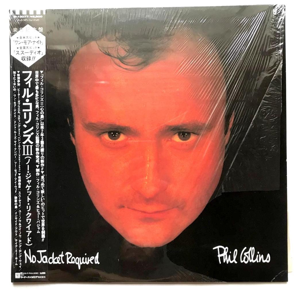 Phil Collins - No Jacket Required - LP Vinyl Piringan Hitam PH