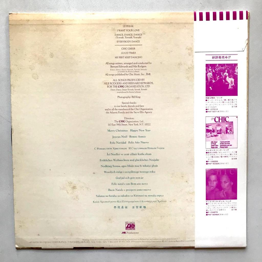 Chic - Chic's Greatest Hits - LP Vinyl PH Piringan Hitam - Gambar 2