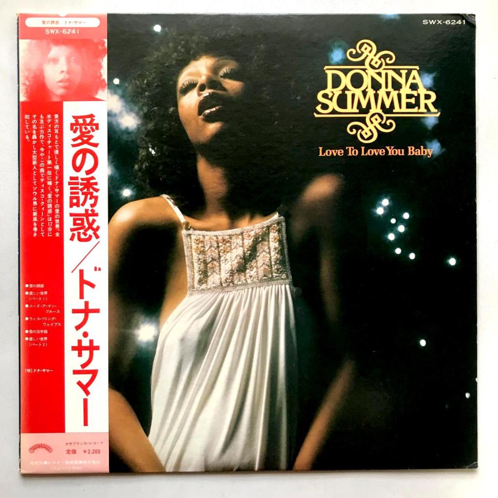 Donna Summer - Love To Love You Baby - LP Vinyl Piringan Hitam PH