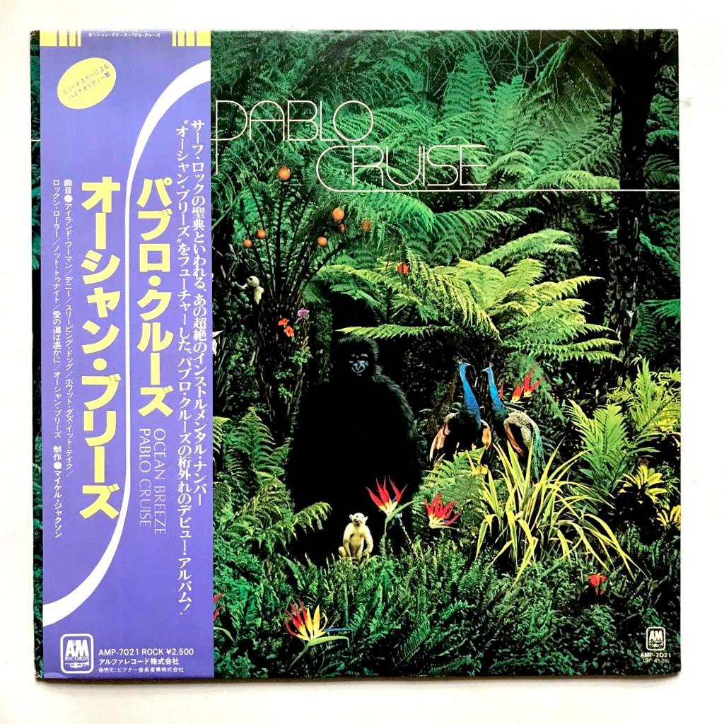 Pablo Cruise - Pablo Cruise - LP Vinyl PH Piringan Hitam