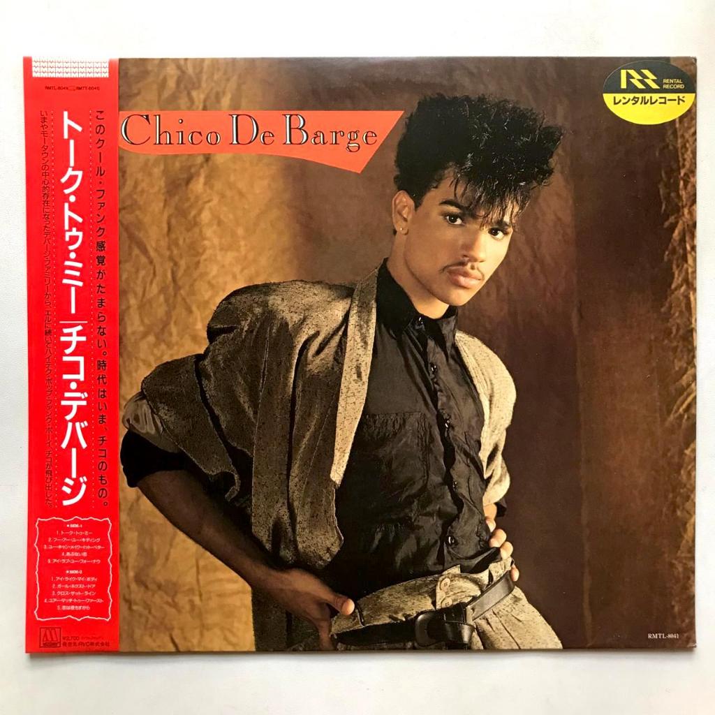 Chico DeBarge - Chico DeBarge - LP Vinyl PH Piringan Hitam