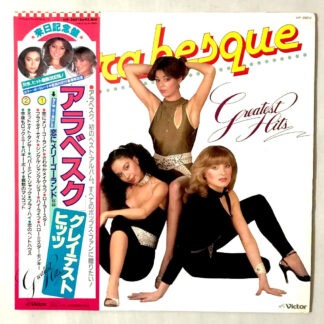 Arabesque - Greatest Hits - LP Vinyl Piringan Hitam PH