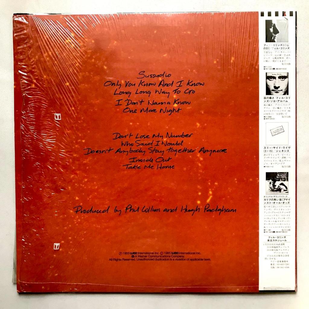 Phil Collins - No Jacket Required - LP Vinyl Piringan Hitam PH - Gambar 2