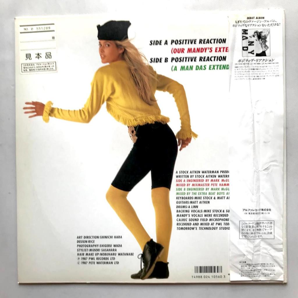 Mandy - Positive Reaction - 12" Single Vinyl PH Piringan Hitam - Gambar 2