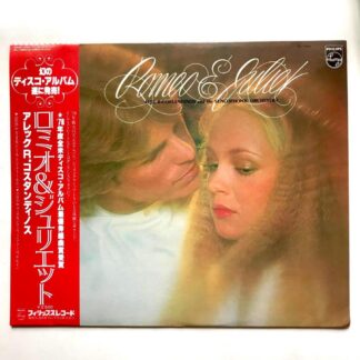 Alec R. Costandinos And The Syncophonic Orchestra - Romeo & Juliet - LP Vinyl PH