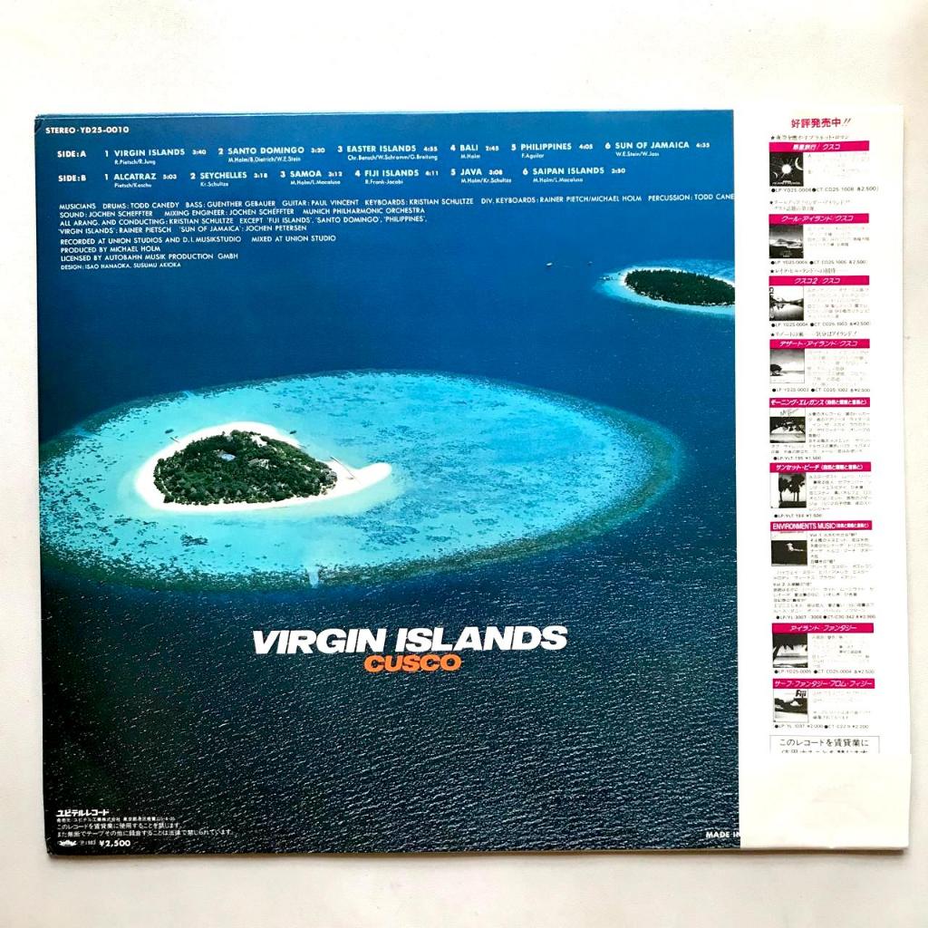 Cusco - Virgin Islands - LP Vinyl PH Piringan Hitam - Gambar 2
