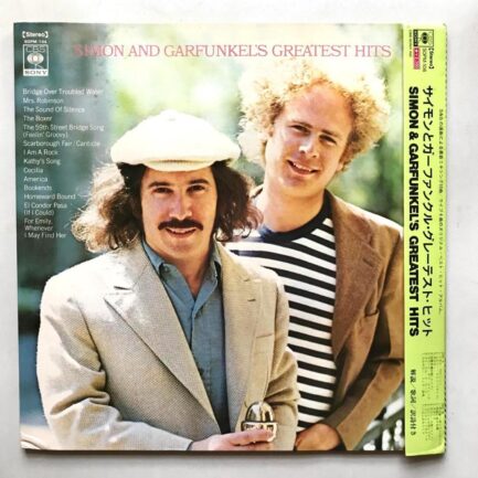 Simon & Garfunkel - Simon And Garfunkel's Greatest Hits - LP Vinyl PH