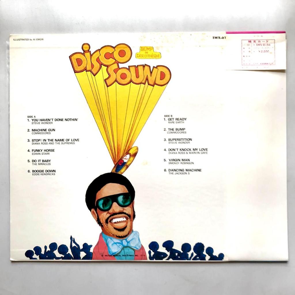 Various - Disco Sound - Bump In Discotheque - LP Vinyl PH Piringan Hitam - Gambar 2