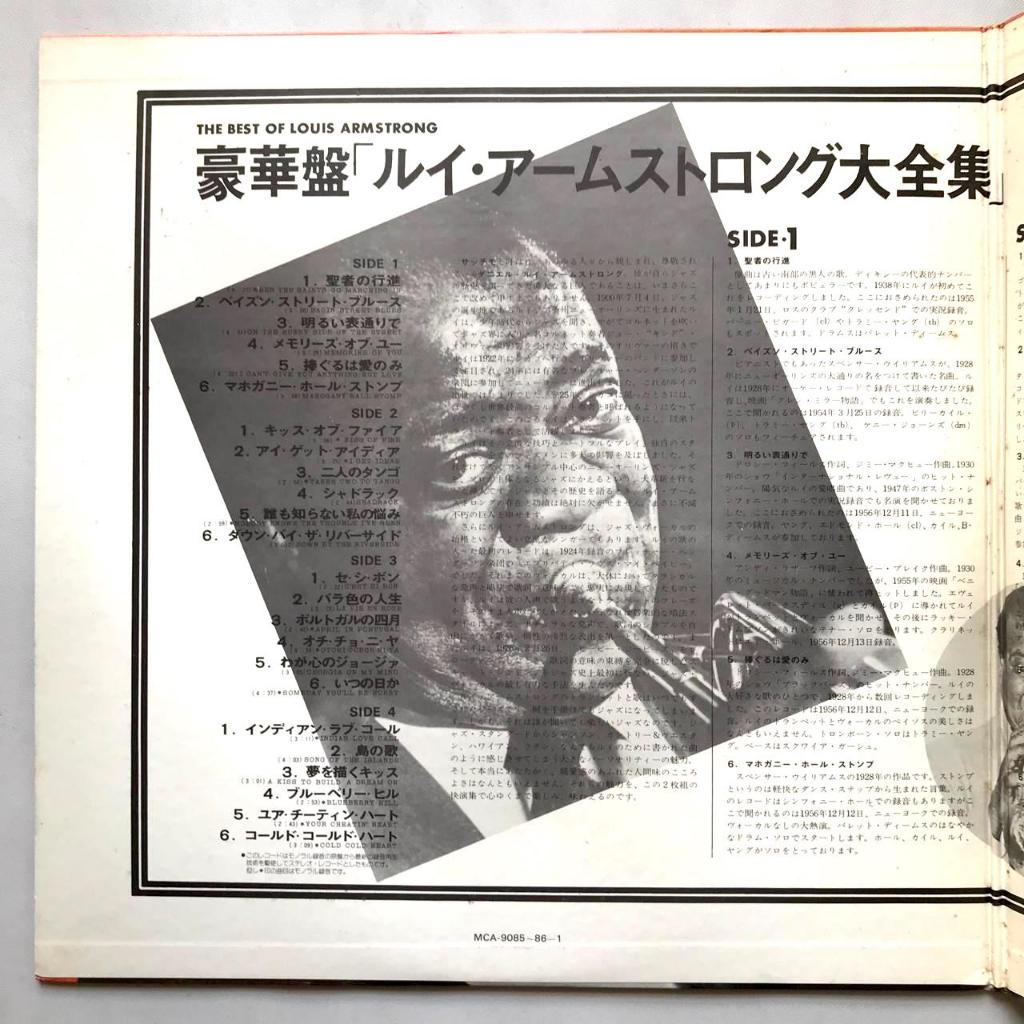 Louis Armstrong - Best Of Armstrong Louis - 2xLP Vinyl PH Piringan Hitam - Gambar 3