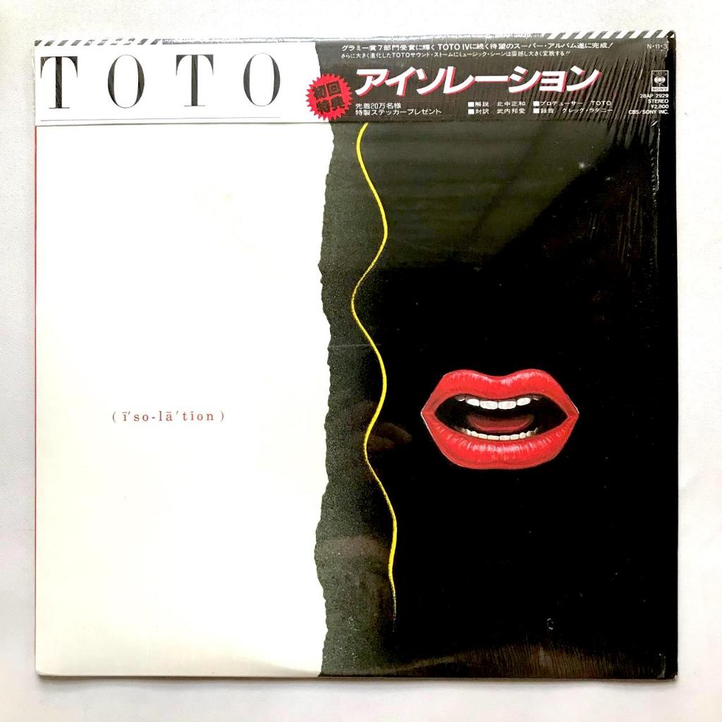 Toto - Isolation - Vinyl LP Piringan Hitam PH