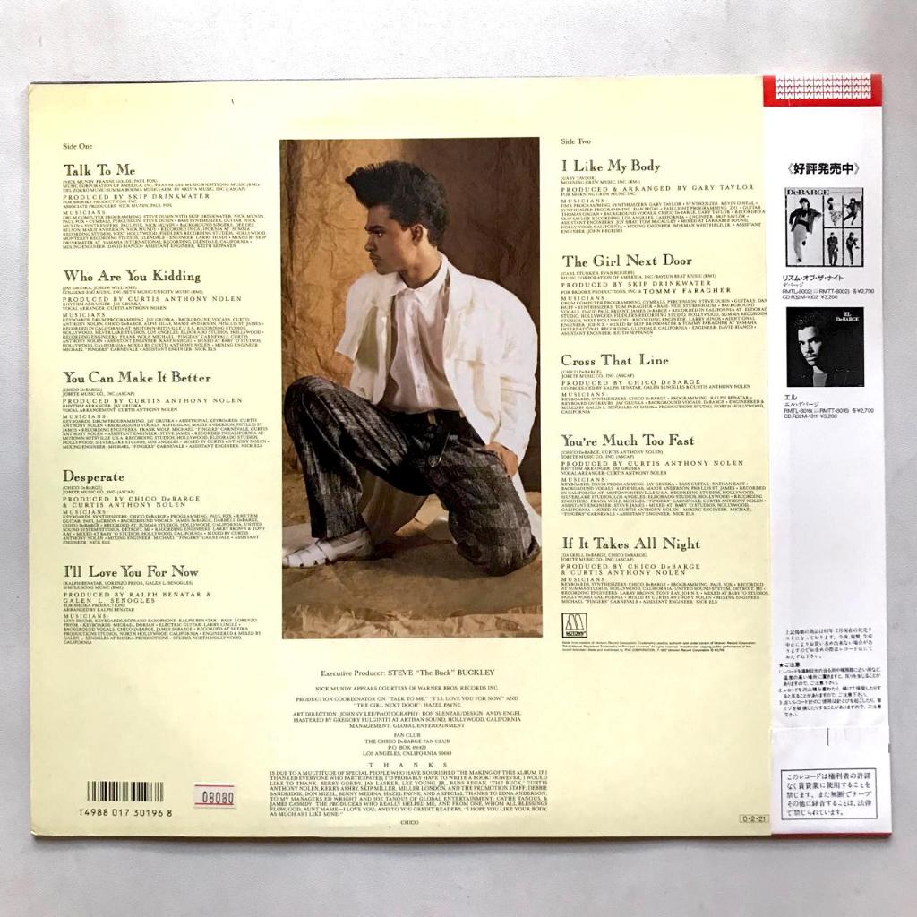Chico DeBarge - Chico DeBarge - LP Vinyl PH Piringan Hitam - Gambar 2