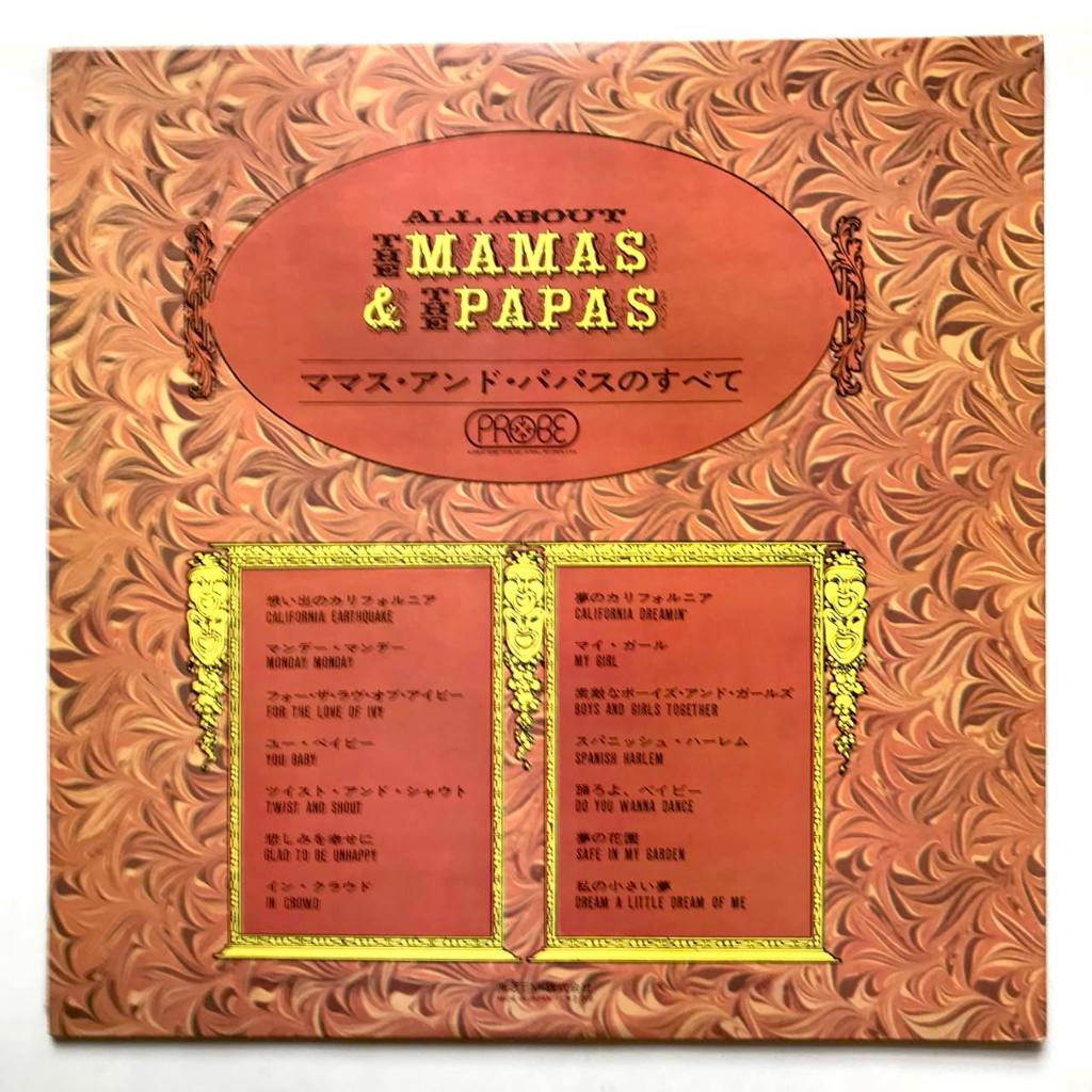 The Mamas & The Papas - All About The Mamas & The Papas - LP Vinyl PH - Gambar 2