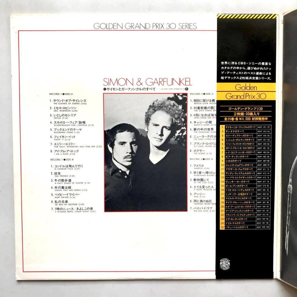 Simon & Garfunkel - Golden 30 - Best Greatest - 2 x LP VInyl PH - Gambar 3